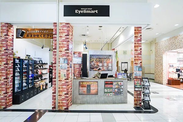 イオンモール八千代緑が丘2階のアイスマート店頭